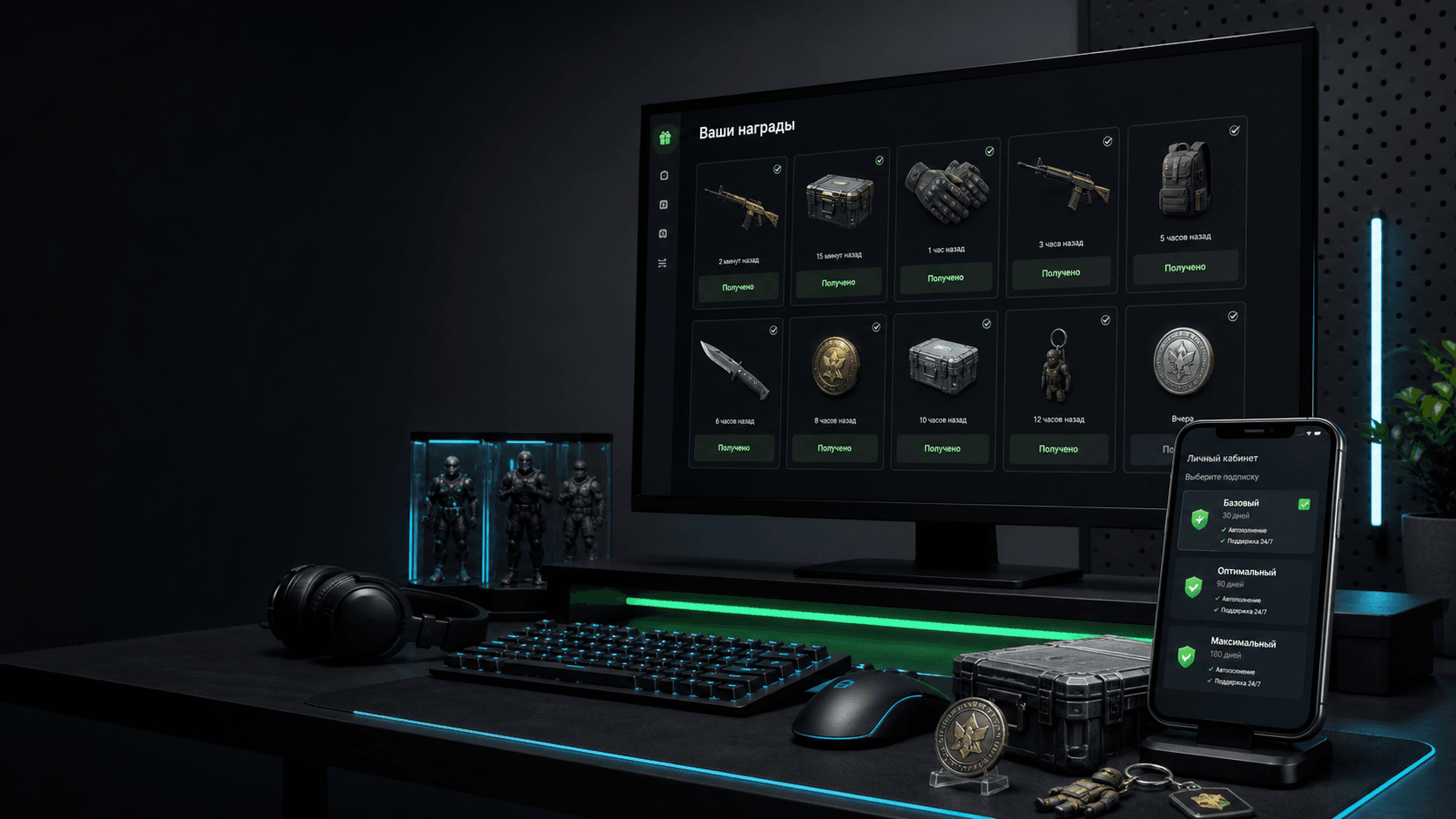 Игровое рабочее место с экраном наград и мобильным кабинетом DROKVEN