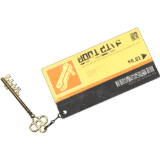 Universal Key (Limited)