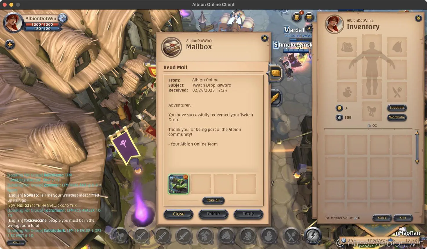 Уведомление о наградах Albion Online