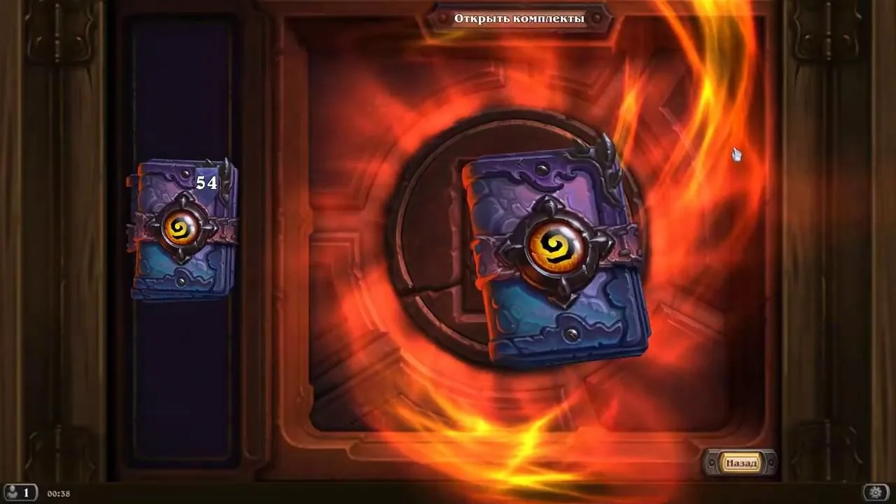Hearthstone - шаг инструкции