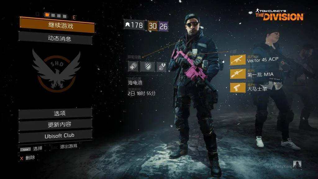 Tom Clancy's The Division - шаг инструкции