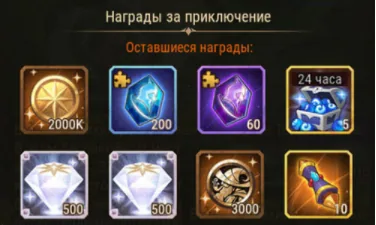 Изображение к гайду