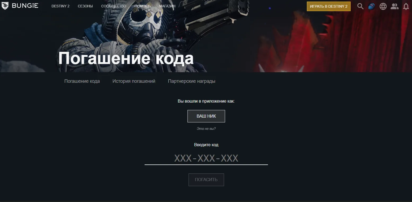 Изображение к гайду