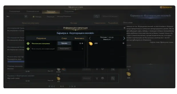 Изображение к гайду
