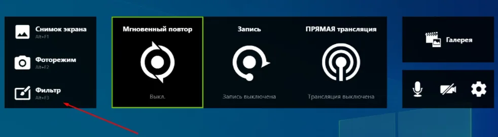 Изображение к гайду