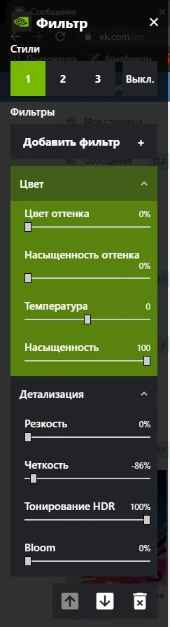 Изображение к гайду