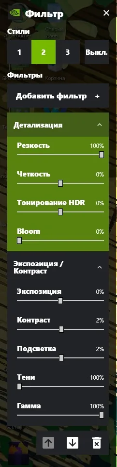 Изображение к гайду