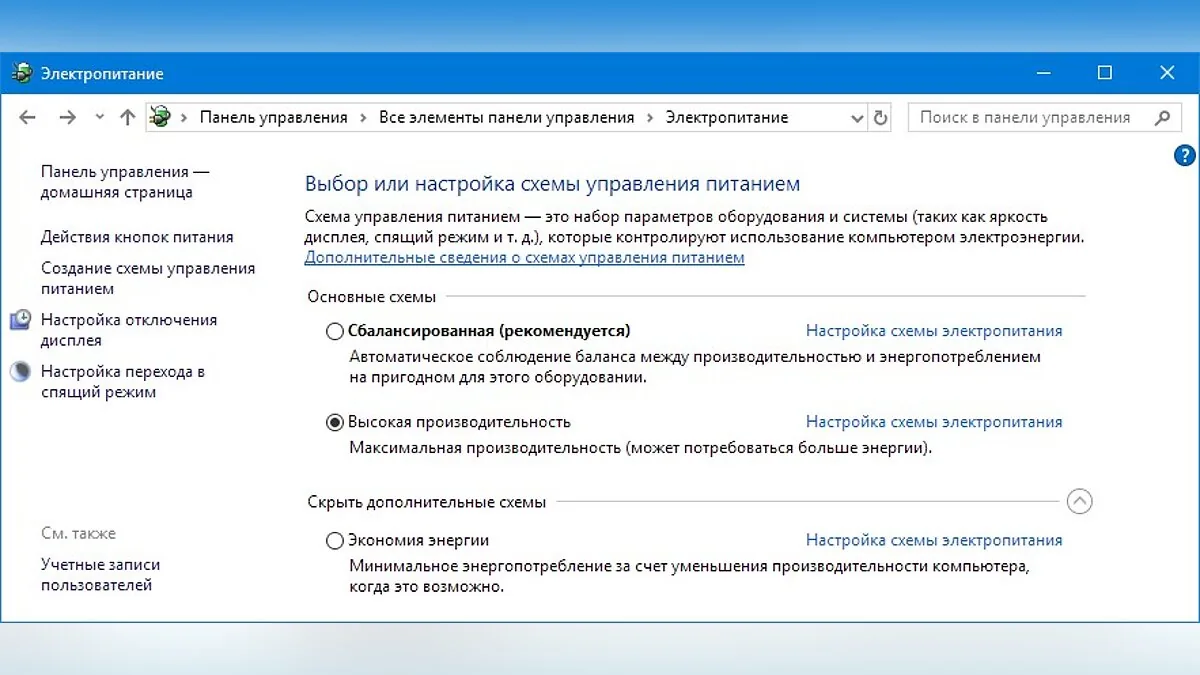 Изображение к гайду