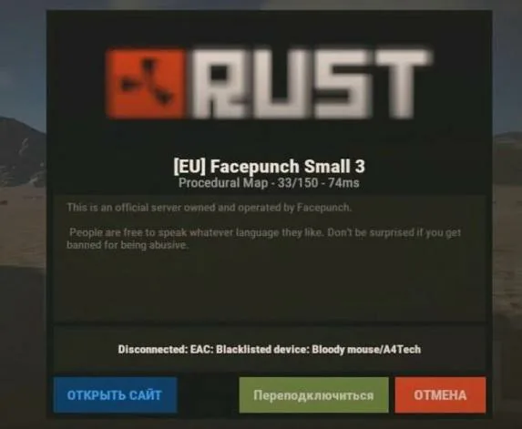 Изображение к гайду
