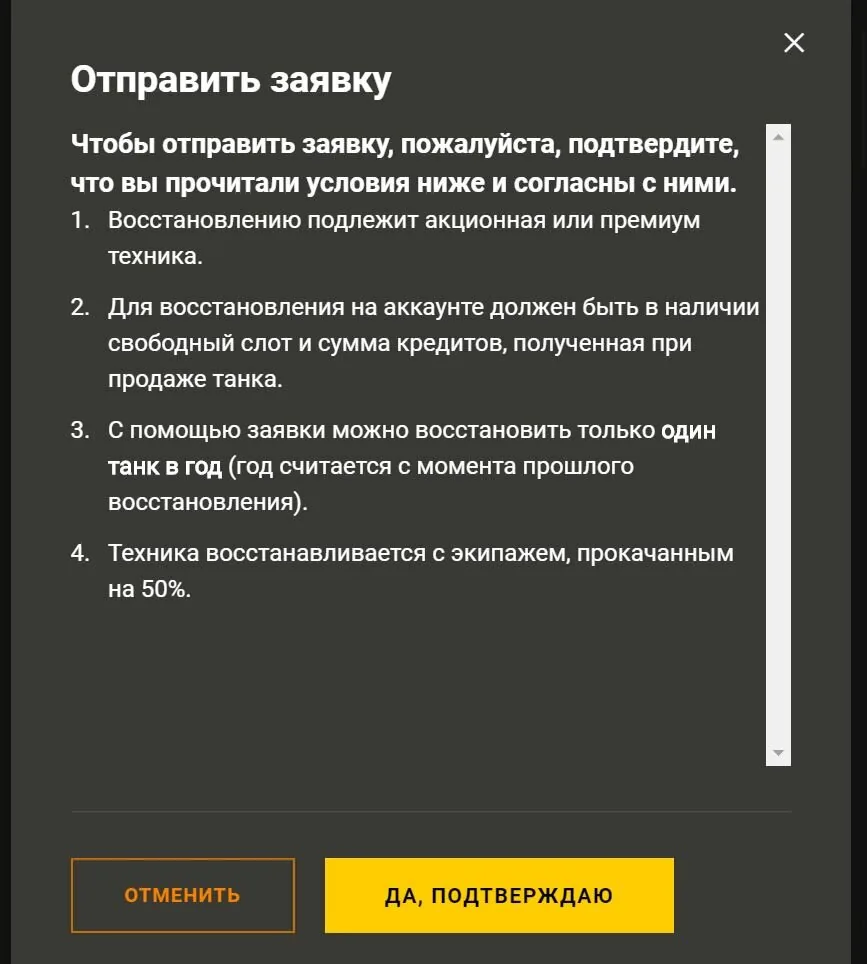 Изображение к гайду