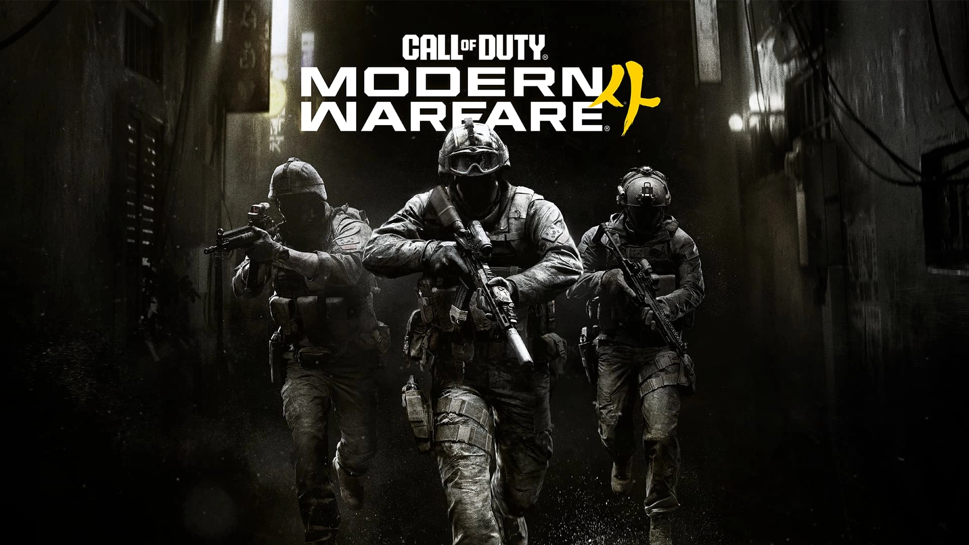 Обложка игры Call of Duty